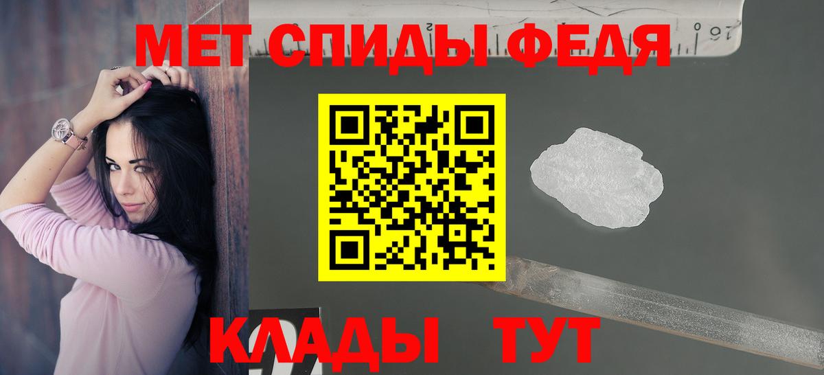 это какой сайт  Amphetamine VHQ  Amphetamine  Вход с VPN  Камышлов 