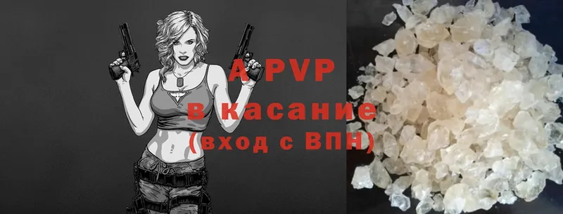 Alfa_PVP СК КРИС  купить наркотик  Камышлов 