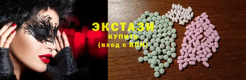 купить наркотики цена  Камышлов  Экстази mix 