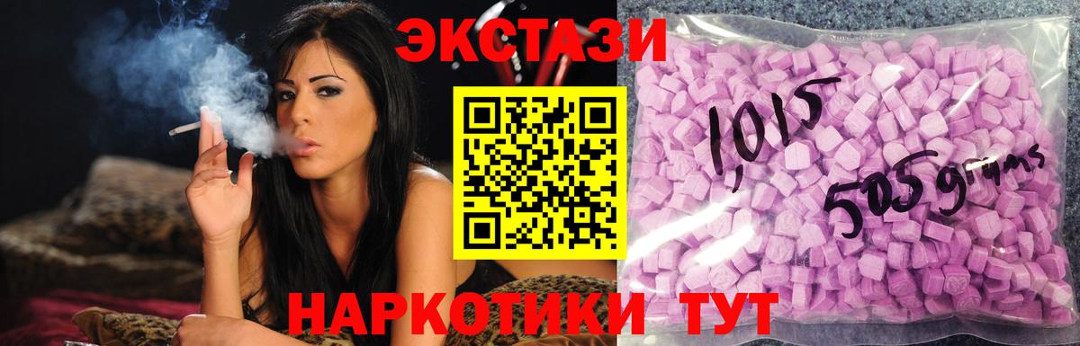 ЭКСТАЗИ TESLA Камышлов