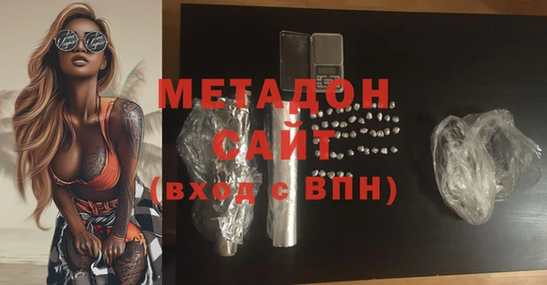 каннабис Медногорск