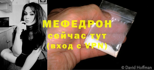кокаин VHQ Бежецк