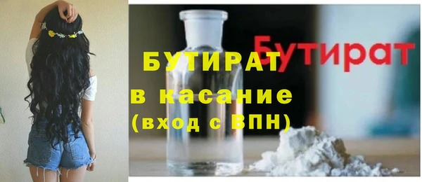 каннабис Медногорск