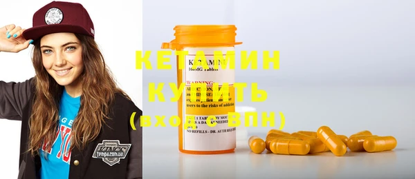 метамфетамин Белая Калитва