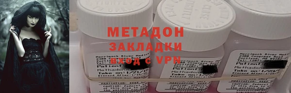 каннабис Медногорск