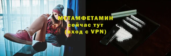 каннабис Медногорск