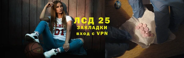 кокаин перу Мегион