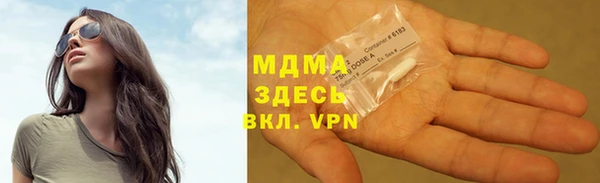 ПСИЛОЦИБИНОВЫЕ ГРИБЫ Медвежьегорск