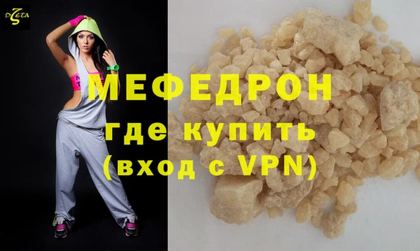кокаин перу Мегион