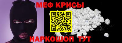 spice Дубна