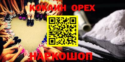 spice Дубна