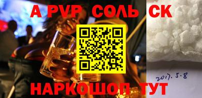 герыч Донской