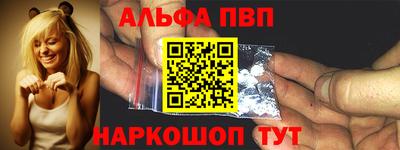кокаин премиум Донецк