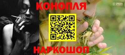 кокаин премиум Донецк