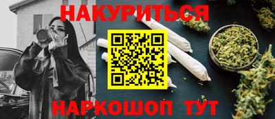 кокаин премиум Донецк