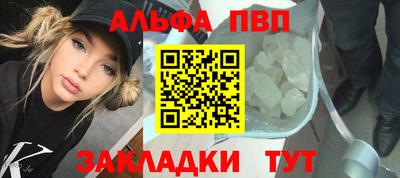 spice Дубна