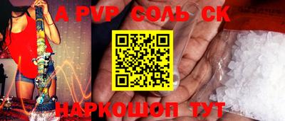 герыч Донской