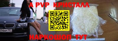 герыч Донской