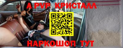 кокаин премиум Донецк
