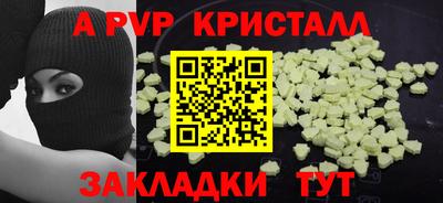 spice Дубна