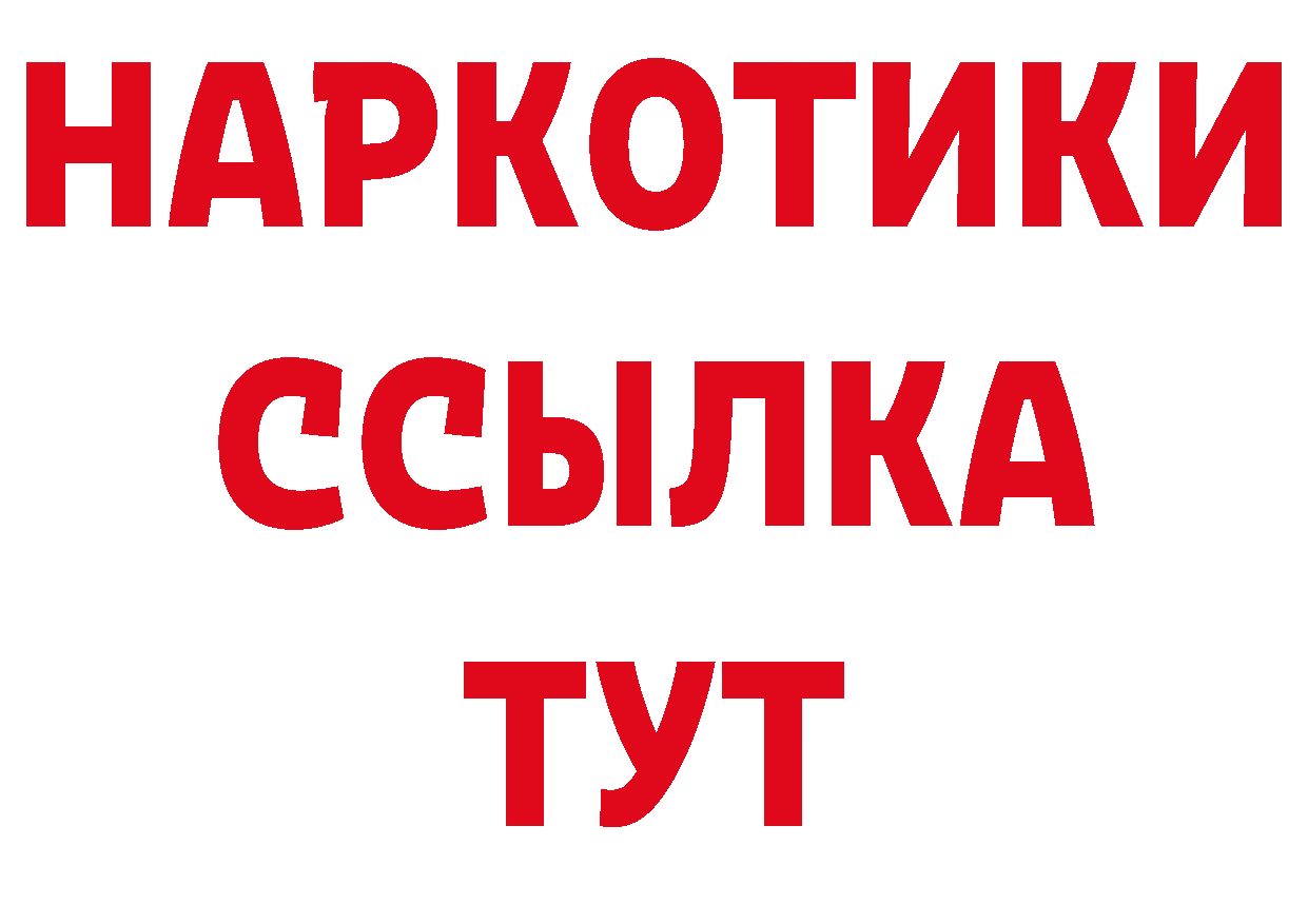 Альфа ПВП СК КРИС ТОР нарко площадка MEGA Камышлов