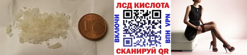 даркнет сайт  ОМГ ОМГ ТОР  ЛСД экстази кислота  Камышлов 