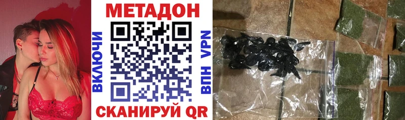 Метадон белоснежный где продают наркотики Камышлов
