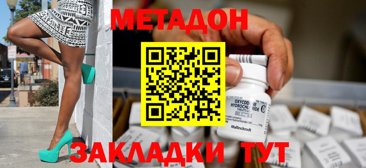 Канабис Камышлов