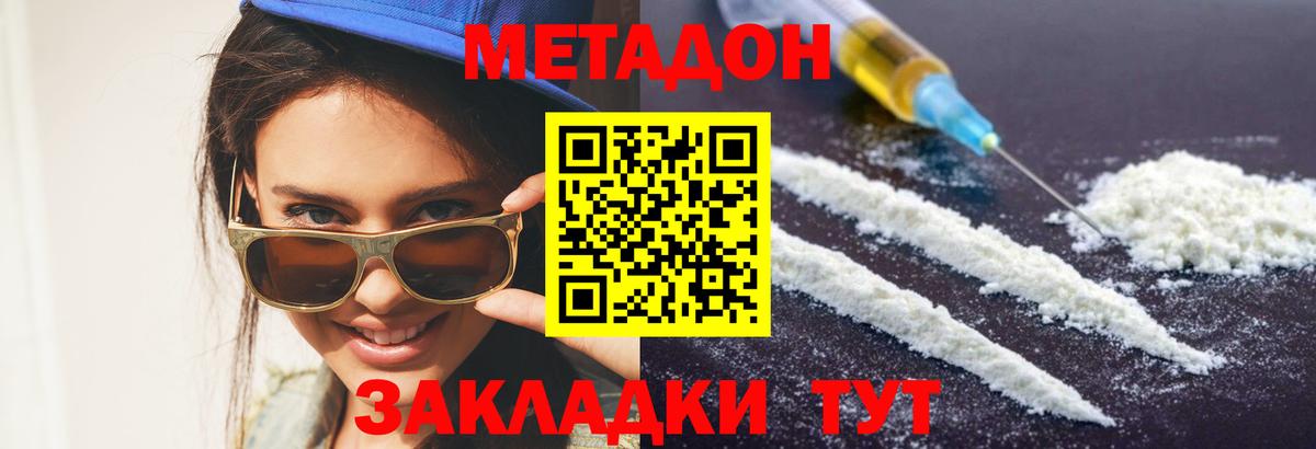 Мефедрон кристаллы  Амфетамин   Вход с VPN  ГАШИШ  ЭКСТАЗИ  Камышлов  Канабис  Cocaine 
