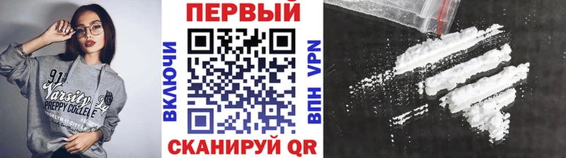 Метамфетамин Декстрометамфетамин 99.9%  ОМГ ОМГ ссылка  Камышлов 