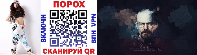 Метамфетамин кристалл Камышлов