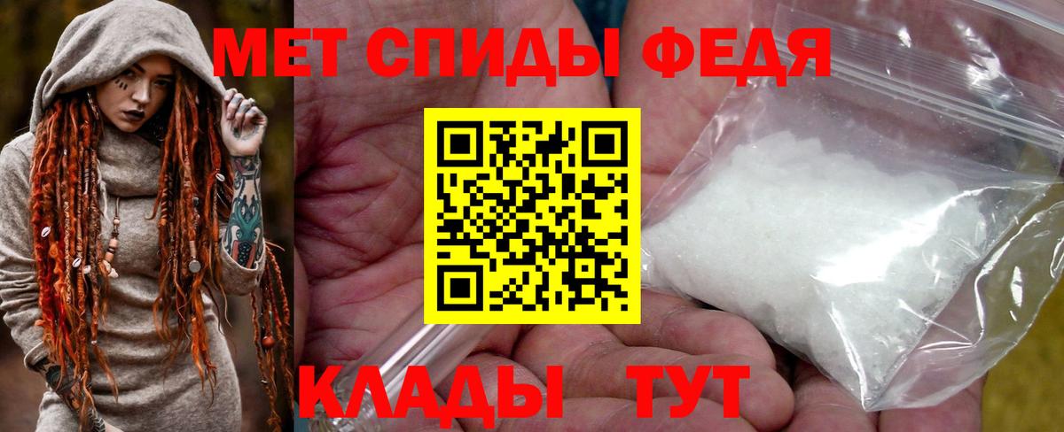 Камышлов  Метамфетамин витя  Вход с VPN 