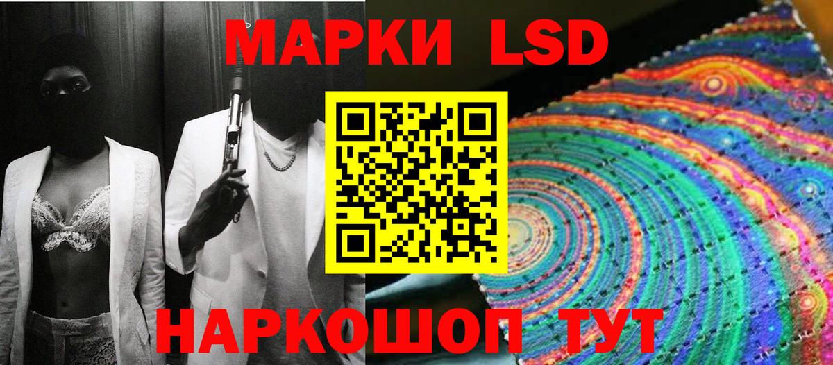 Камышлов  Наркотические марки  Вход с VPN  Марки 25I-NBOMe 1,8мг 