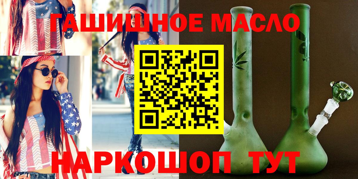 Дистиллят ТГК Wax Камышлов